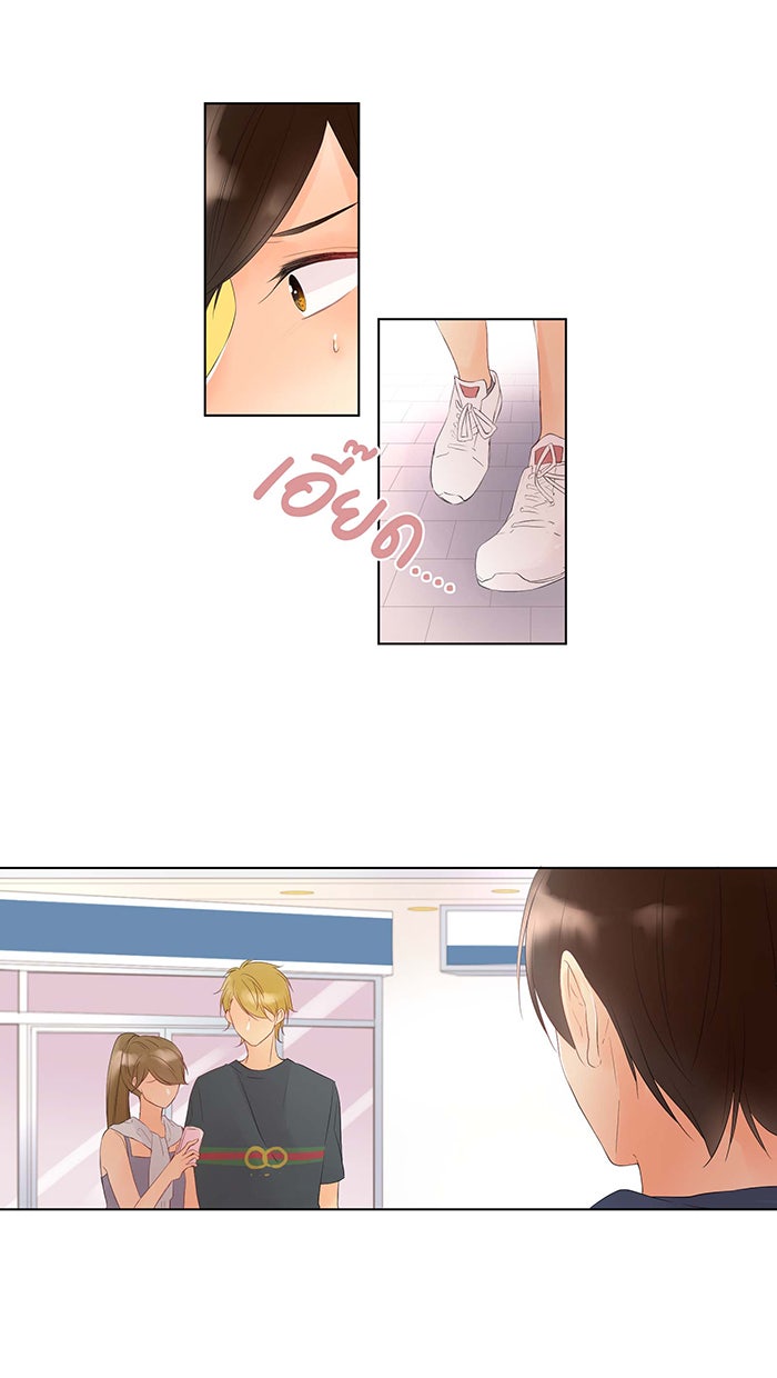 รักนี้ต้องทวงคืน - หน้า 28