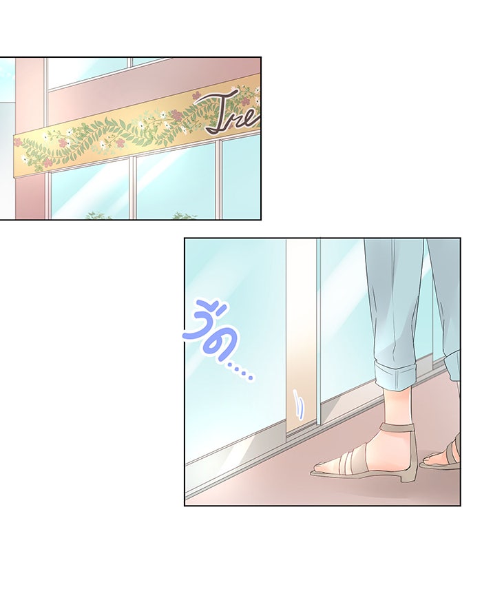 รักนี้ต้องทวงคืน - หน้า 9
