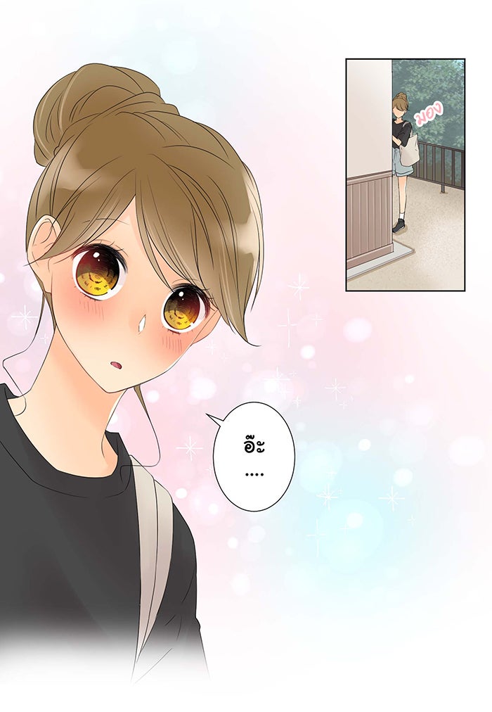 รักนี้ต้องทวงคืน - หน้า 18