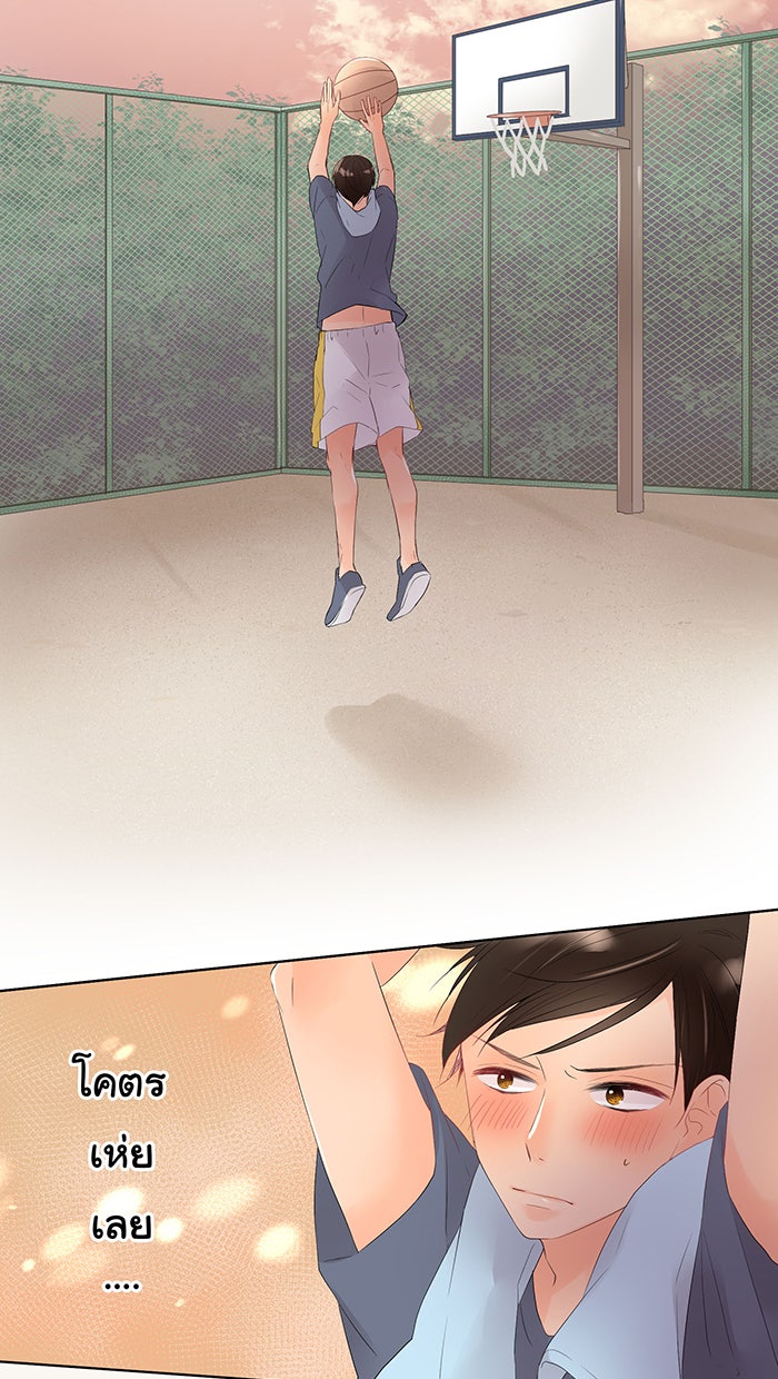 รักนี้ต้องทวงคืน - หน้า 27