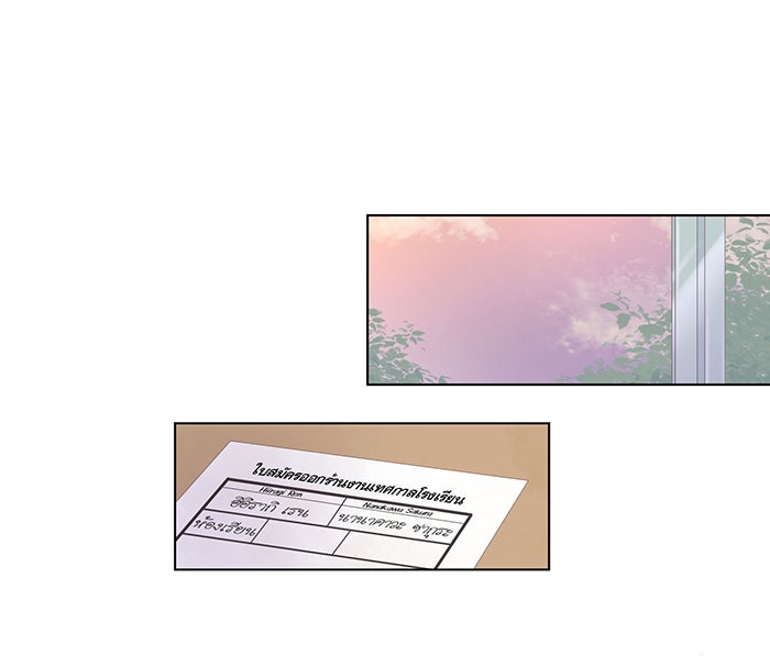 รักนี้ต้องทวงคืน - หน้า 36