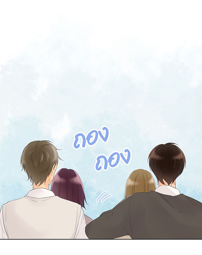 รักนี้ต้องทวงคืน - หน้า 6