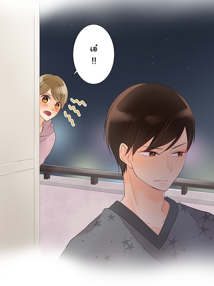 รักนี้ต้องทวงคืน - หน้า 44