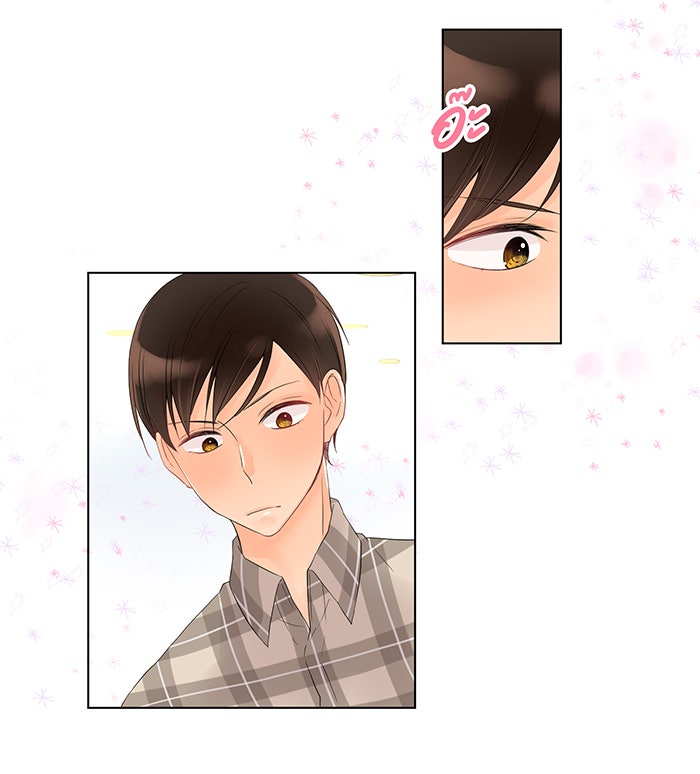 รักนี้ต้องทวงคืน - หน้า 33