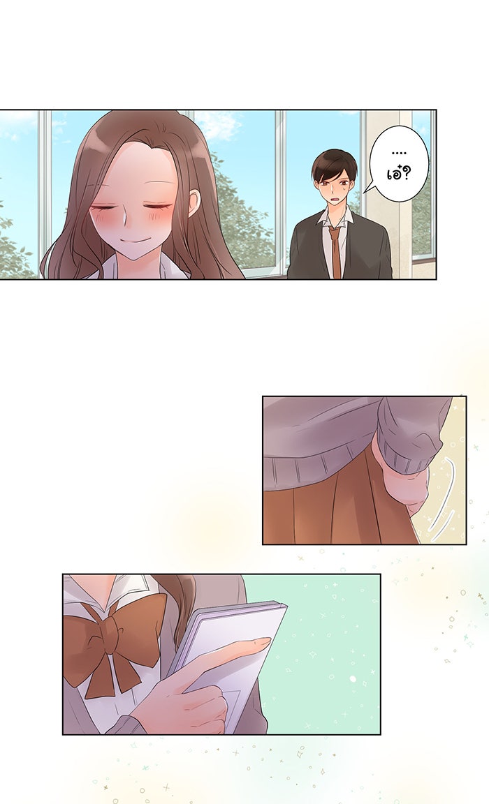 รักนี้ต้องทวงคืน - หน้า 41