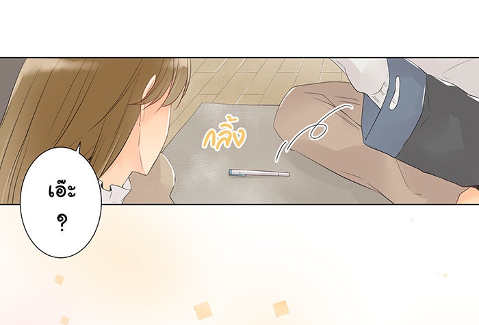 รักนี้ต้องทวงคืน - หน้า 28