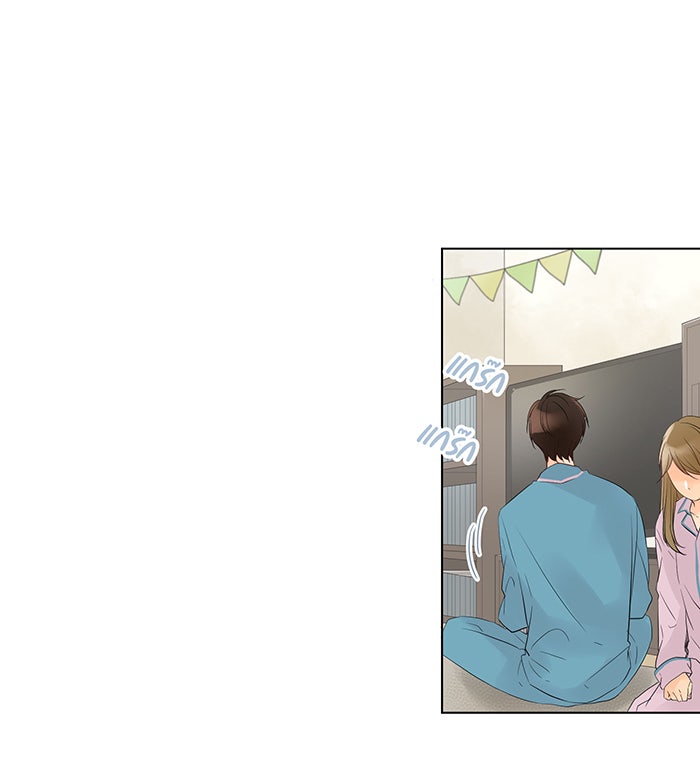 รักนี้ต้องทวงคืน - หน้า 1