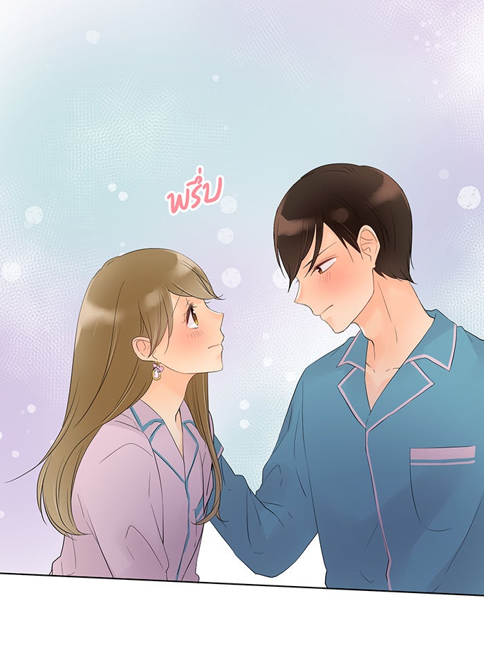 รักนี้ต้องทวงคืน - หน้า 2