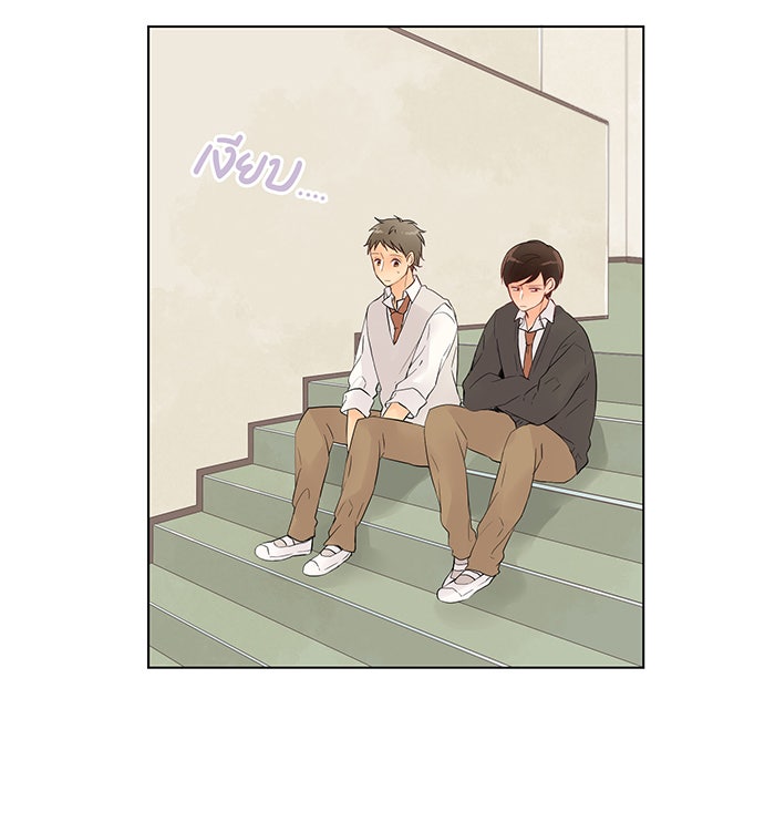 รักนี้ต้องทวงคืน - หน้า 29