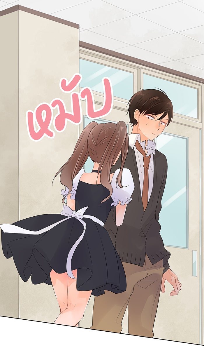 รักนี้ต้องทวงคืน - หน้า 23