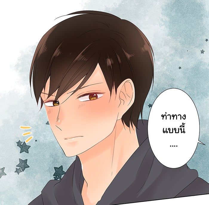 รักนี้ต้องทวงคืน - หน้า 13