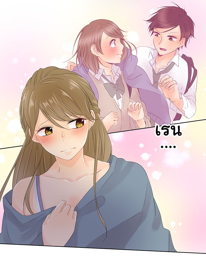 รักนี้ต้องทวงคืน - หน้า 44