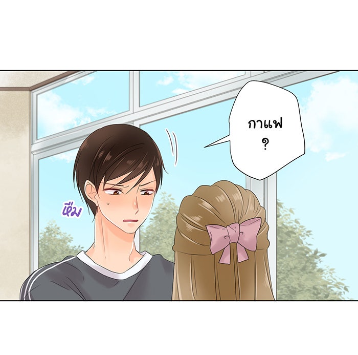 รักนี้ต้องทวงคืน - หน้า 33