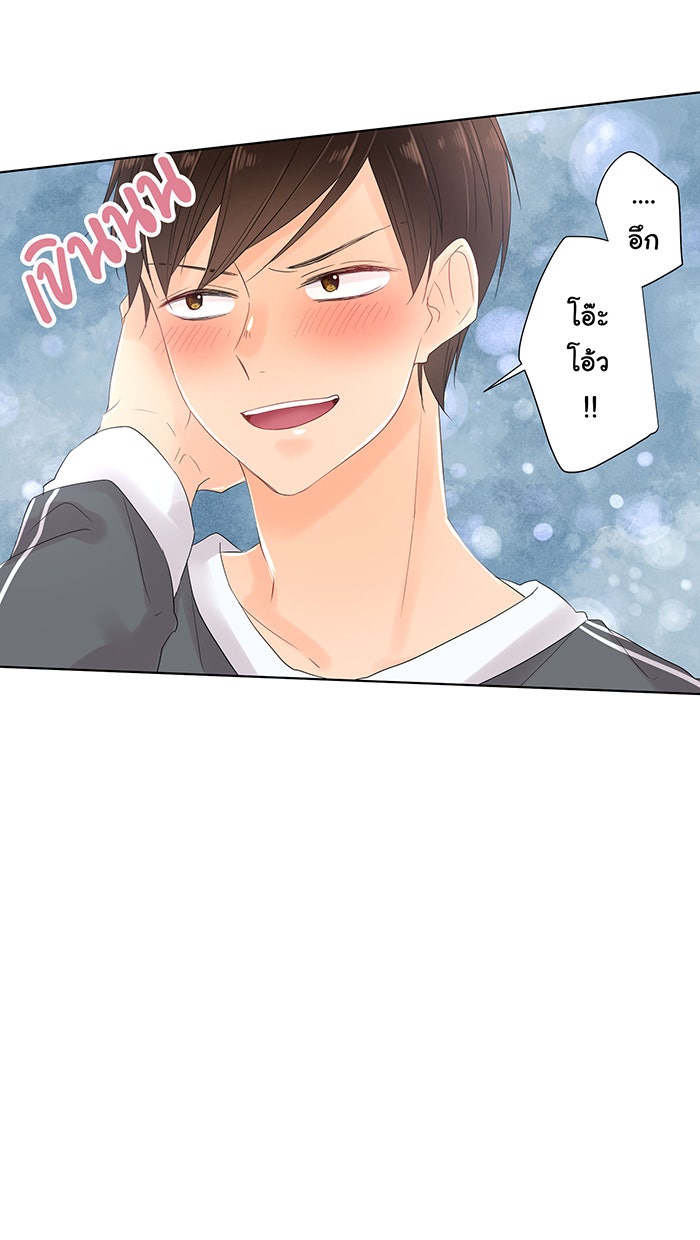 รักนี้ต้องทวงคืน - หน้า 52