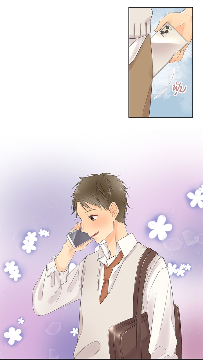 รักนี้ต้องทวงคืน - หน้า 35