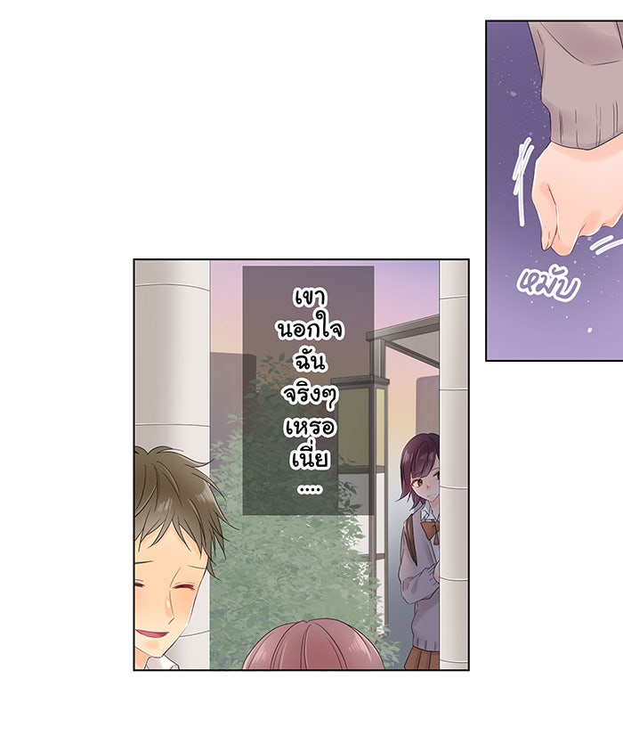 รักนี้ต้องทวงคืน - หน้า 40