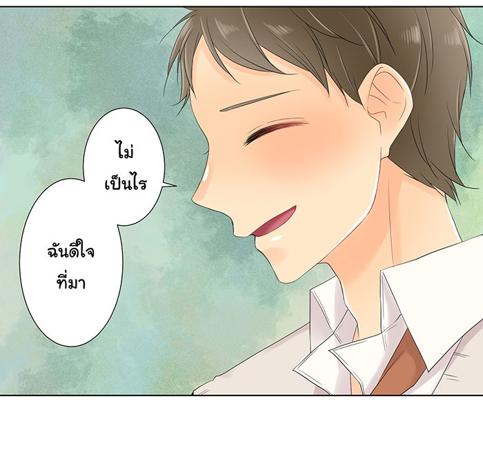 รักนี้ต้องทวงคืน - หน้า 19