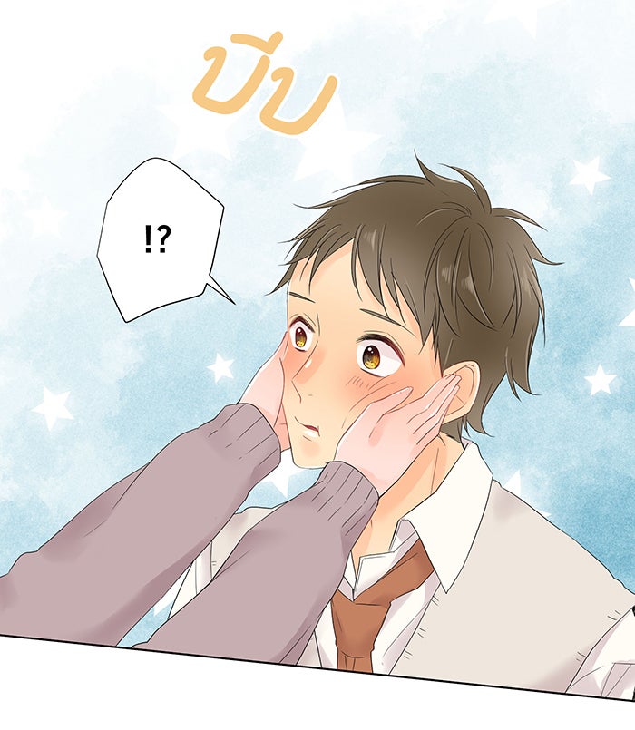 รักนี้ต้องทวงคืน - หน้า 58