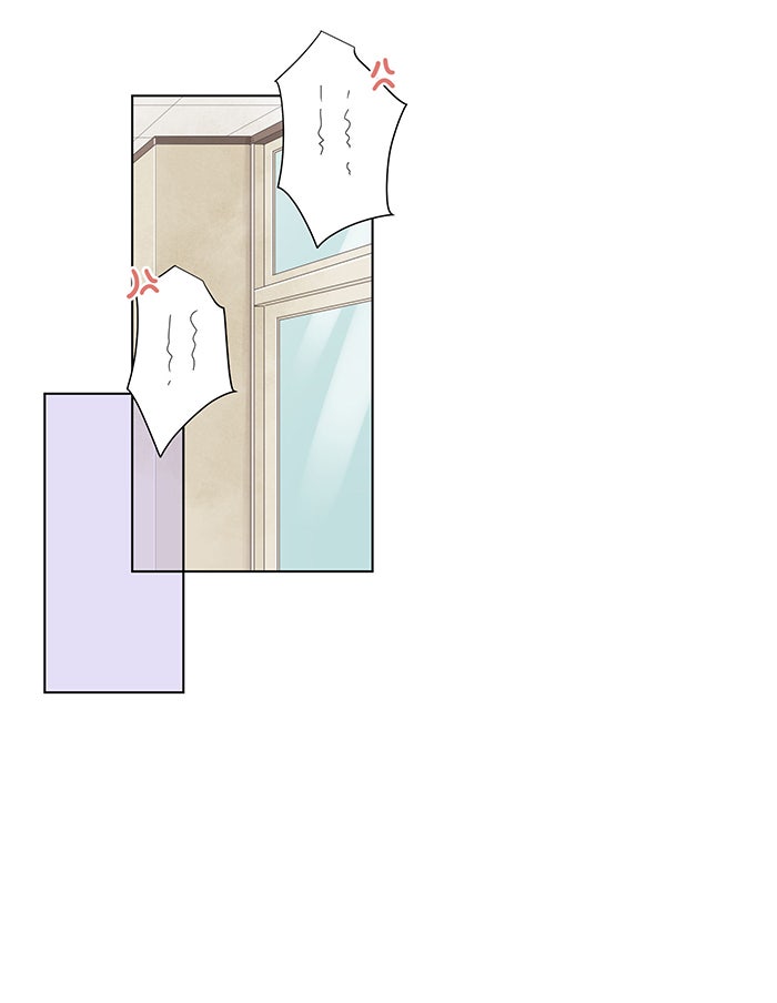 รักนี้ต้องทวงคืน - หน้า 12