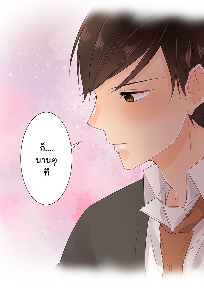 รักนี้ต้องทวงคืน - หน้า 34