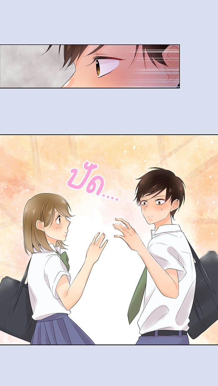 รักนี้ต้องทวงคืน - หน้า 40
