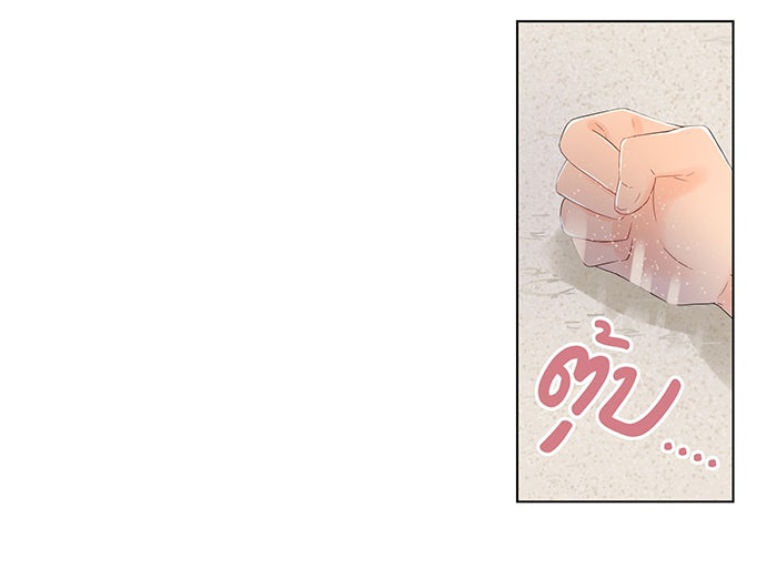 รักนี้ต้องทวงคืน - หน้า 33