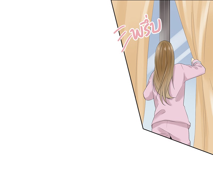 รักนี้ต้องทวงคืน - หน้า 40