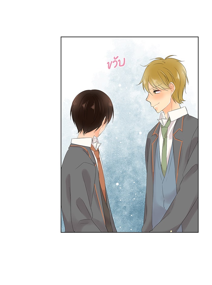 รักนี้ต้องทวงคืน - หน้า 28