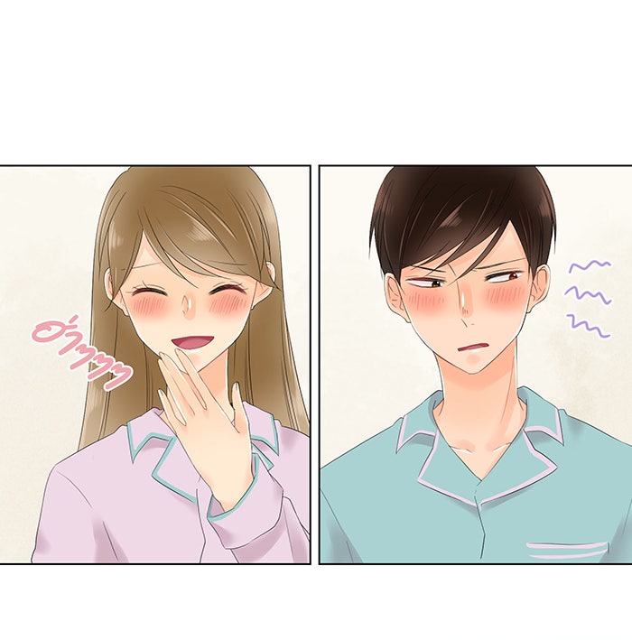 รักนี้ต้องทวงคืน - หน้า 33