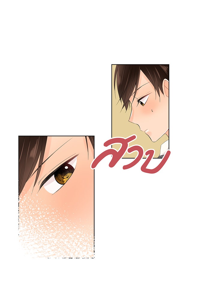 รักนี้ต้องทวงคืน - หน้า 12