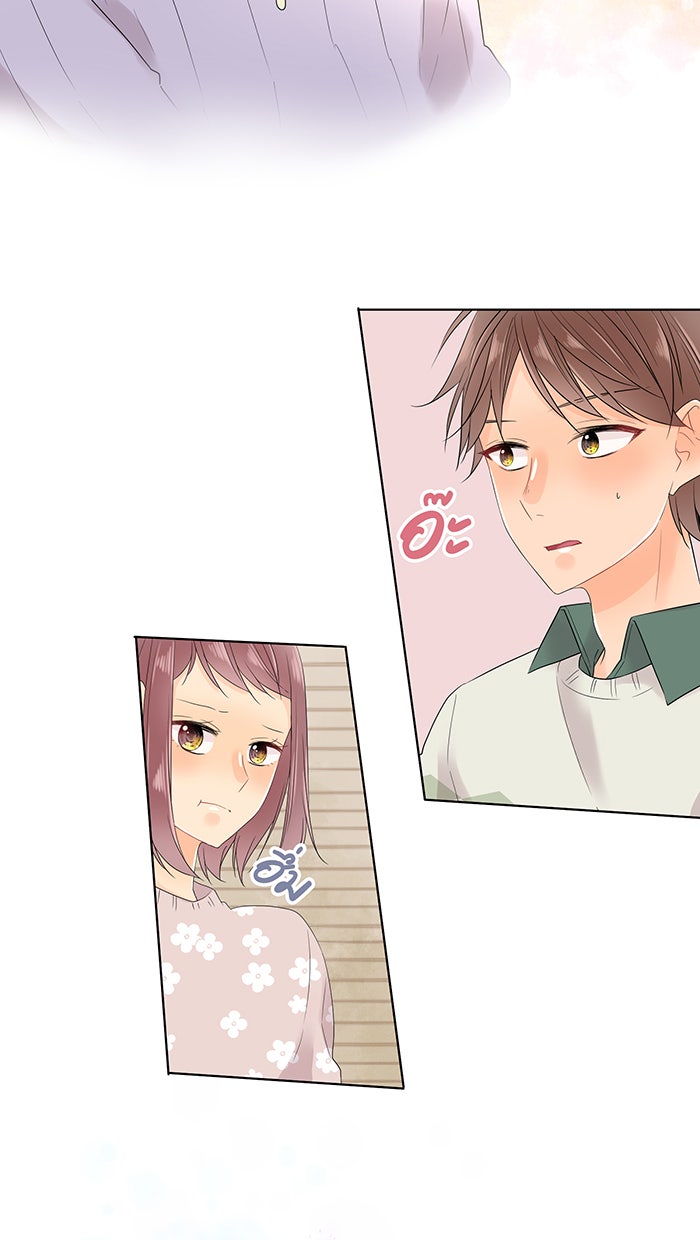 รักนี้ต้องทวงคืน - หน้า 41