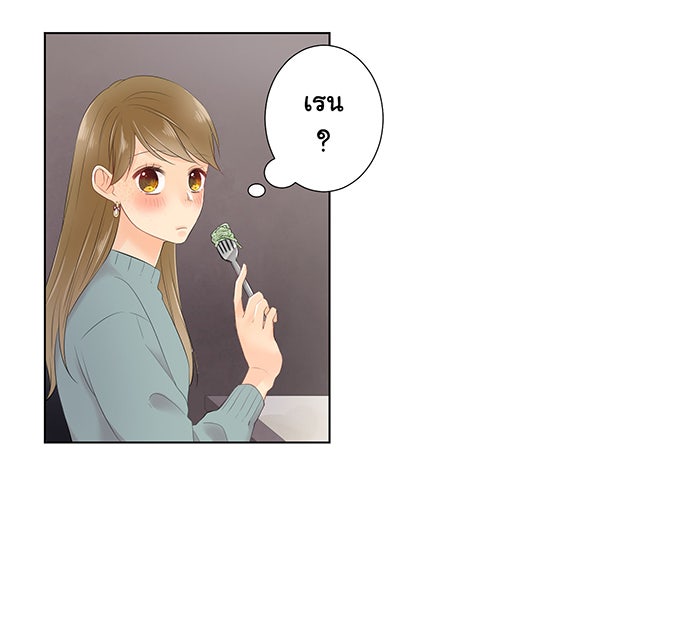 รักนี้ต้องทวงคืน - หน้า 30