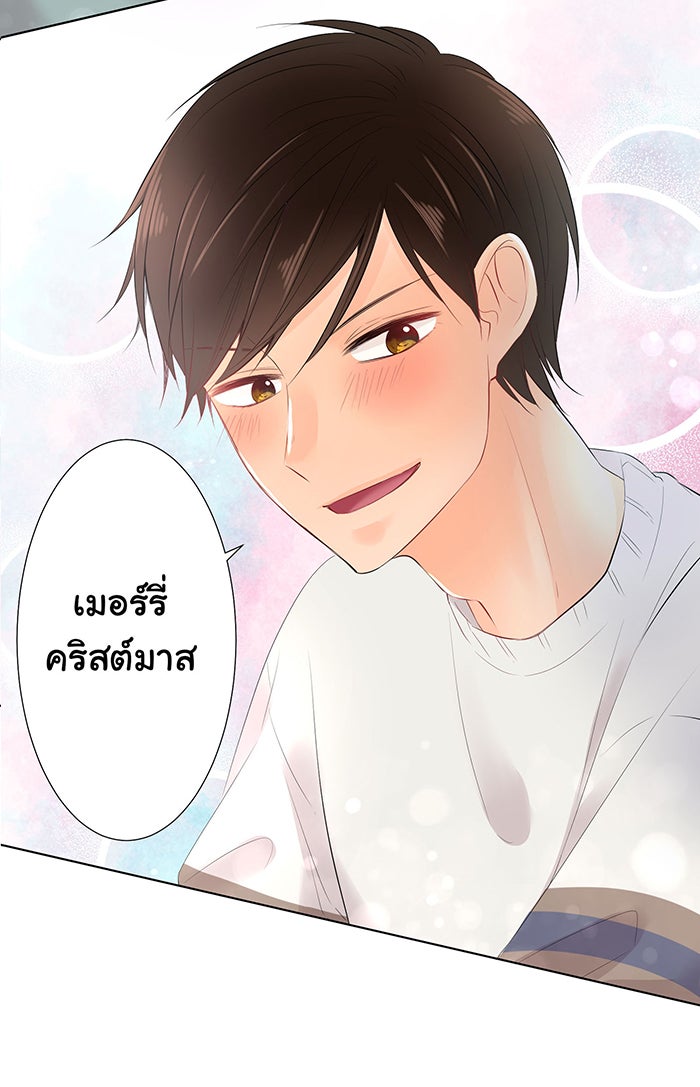 รักนี้ต้องทวงคืน - หน้า 2