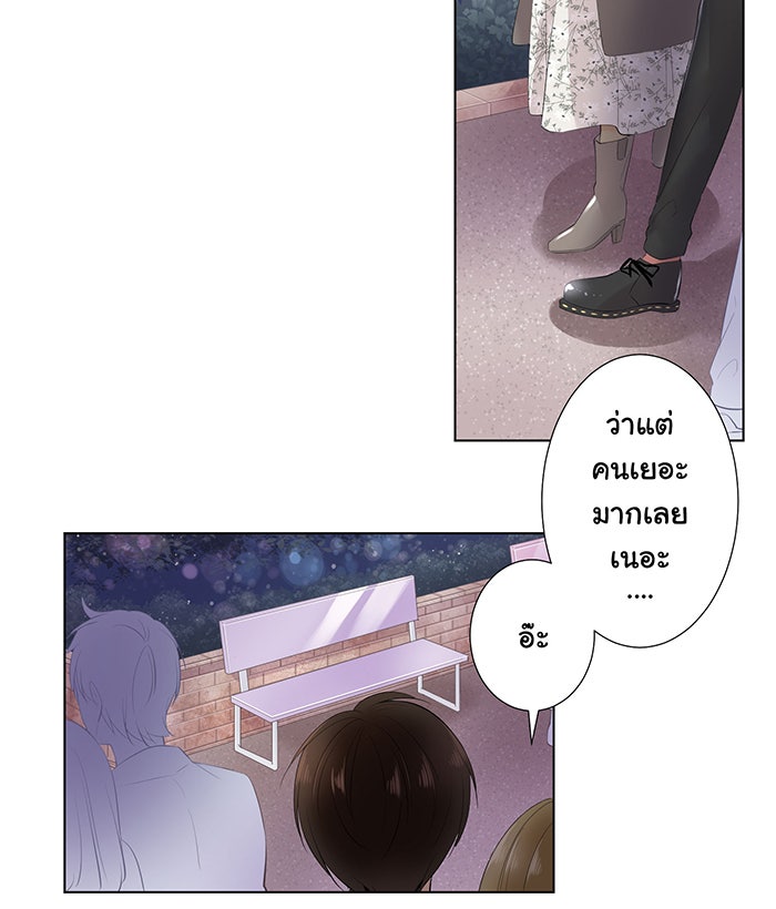 รักนี้ต้องทวงคืน - หน้า 1