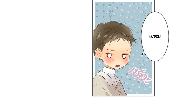 รักนี้ต้องทวงคืน - หน้า 10