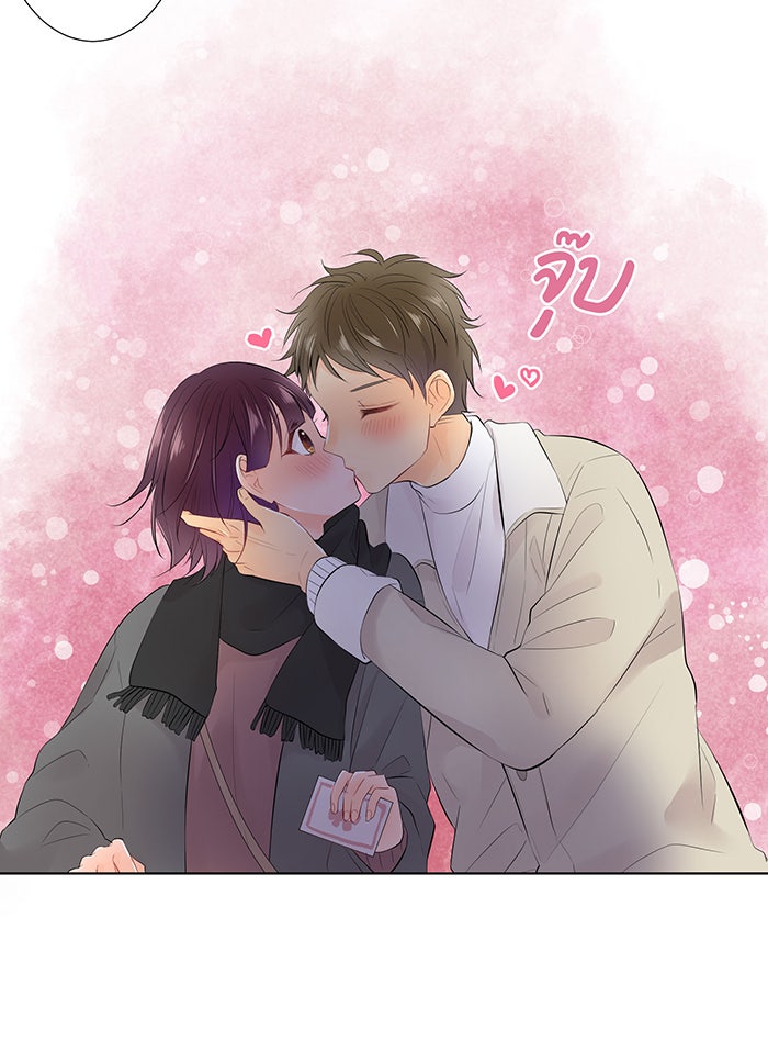 รักนี้ต้องทวงคืน - หน้า 22