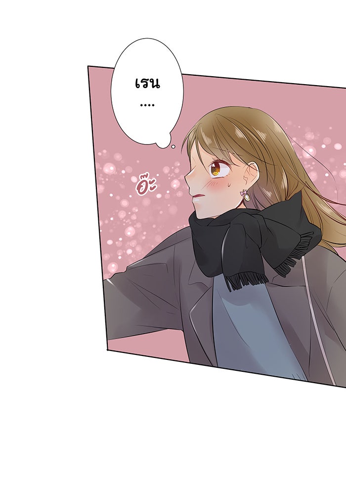 รักนี้ต้องทวงคืน - หน้า 34