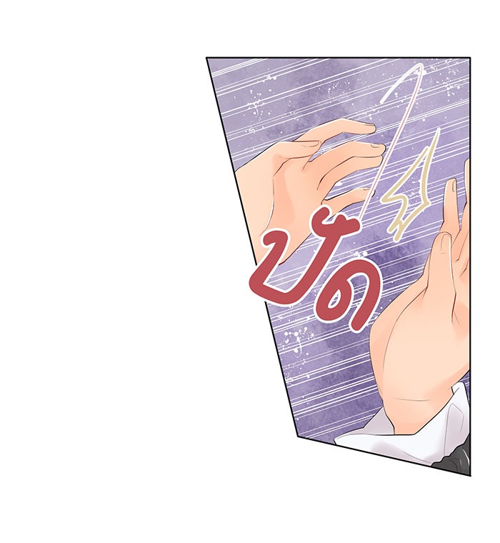 รักนี้ต้องทวงคืน - หน้า 47