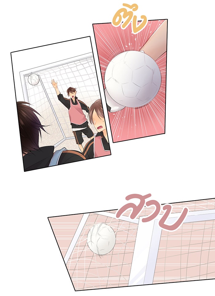 รักนี้ต้องทวงคืน - หน้า 40