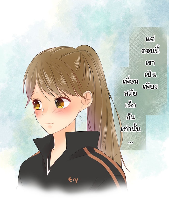 รักนี้ต้องทวงคืน - หน้า 52