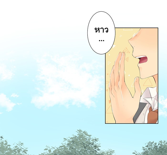 รักนี้ต้องทวงคืน - หน้า 1