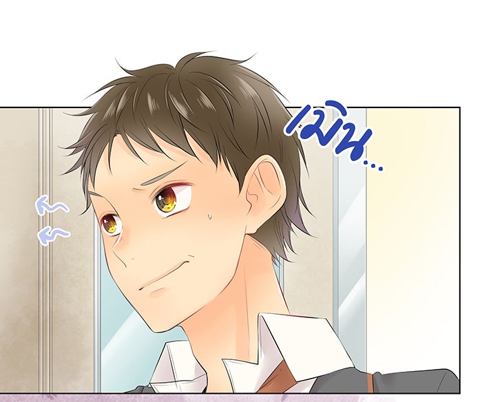 รักนี้ต้องทวงคืน - หน้า 22