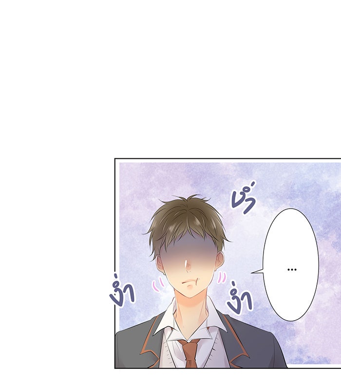 รักนี้ต้องทวงคืน - หน้า 28