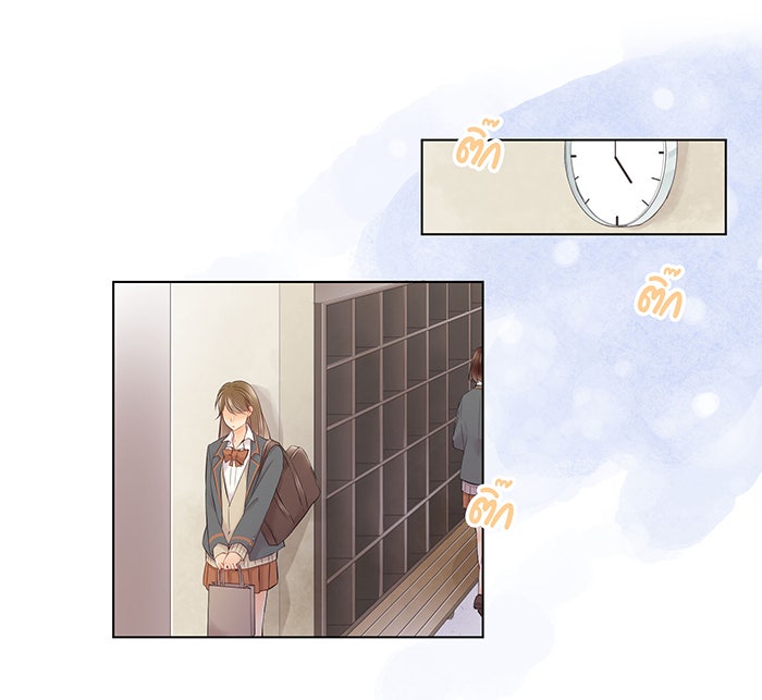รักนี้ต้องทวงคืน - หน้า 27
