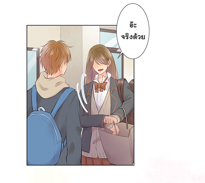 รักนี้ต้องทวงคืน - หน้า 36