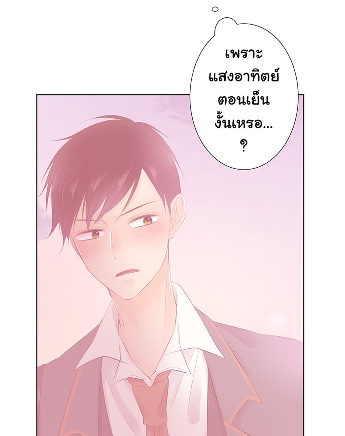 รักนี้ต้องทวงคืน - หน้า 12