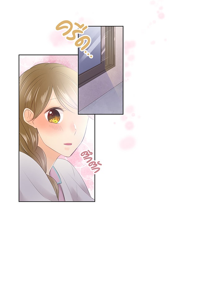 รักนี้ต้องทวงคืน - หน้า 14