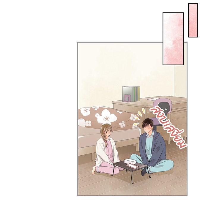 รักนี้ต้องทวงคืน - หน้า 25