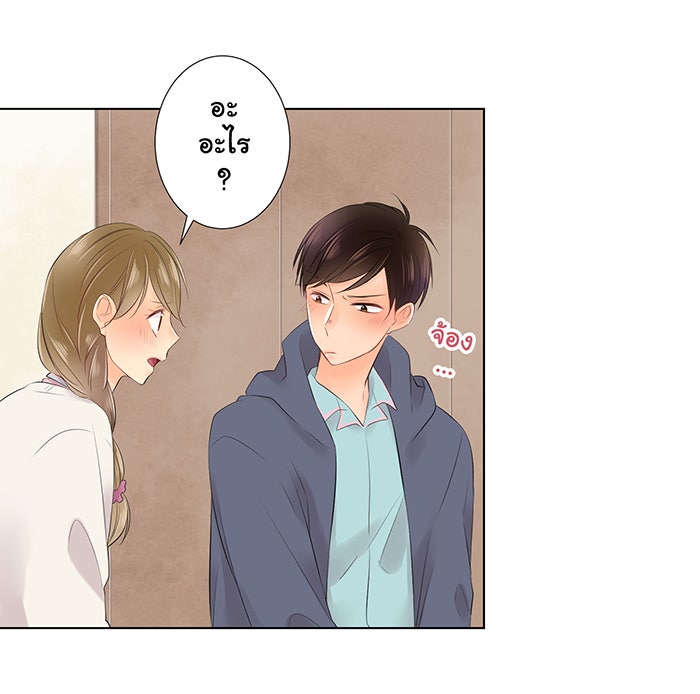รักนี้ต้องทวงคืน - หน้า 29