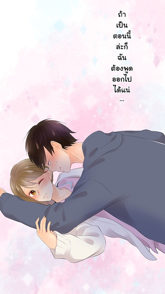 รักนี้ต้องทวงคืน - หน้า 54
